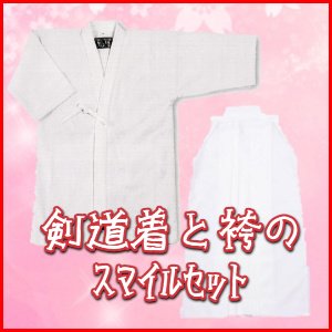 画像1: 特製晒一重衣と上製ポリエステル白袴のセット　M