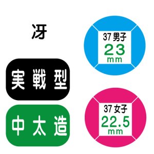 画像3: 竹刀 実戦中太造「冴」　37男子