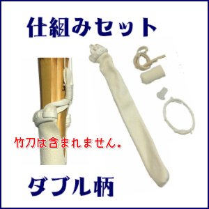 画像6: 竹刀 特上実戦型　「仁之作」ＪＩＮＮＯＳＡＫＵ　38男子 高校生