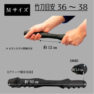 画像12: 【 零 ゼロ 】　剣道グリップ＆トレーニング