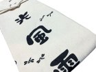 画像: 竹刀袋「光風霽月」こうふうせいげつ3本入/ネーム刺繍サービス