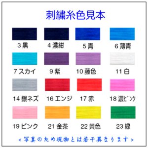 画像5: 新ジャージ袴 「 扇風 」SENPU 木綿風《 ネーム刺繍サ-ビス 》